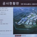 (주)이산산업개발 이미지