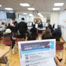 불로봉무동 행정복지센터 이미지