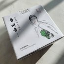 올비 | 급찐살 붓기엔 올비움 다이어트 찐 후기