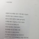 안병선 이미지