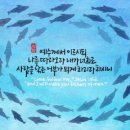 행복을낚는어부 이미지