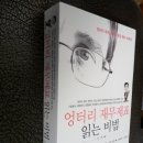 엉터리분식 이미지