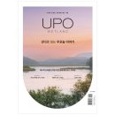 우포늪 광장 이미지