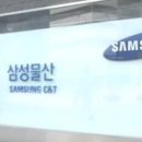 유진물산