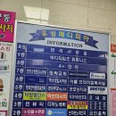 우성 노래연습장 이미지