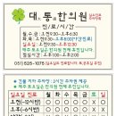 대진주유소 이미지