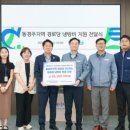 한수원(주) 월성원자력본부