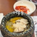 어우늘 | 제주도 블루리본 찐맛집 '어우늘' 고급진 전복 요리 전문점 솔직후기