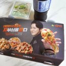 자담치킨방어점 네이버블로그