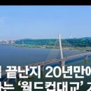 간선9 이미지