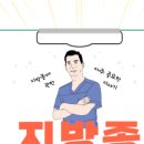 예일항외과의원 이미지