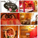 엘리시아펜션 이미지