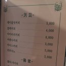 해피데이 레스토랑 돈까스 이미지