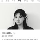 리키헤어살롱 초량점