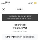 메가커피동탄