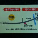 대동돼지국밥 네이버블로그