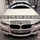 고니디테일링