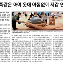 삼익패션타운 이미지