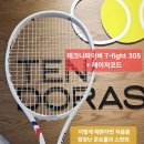 테니도라스