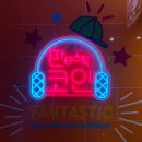 모여라노래연습장 이미지