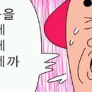 만쥬리아 이미지
