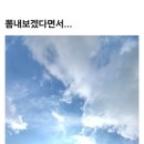 시루봉 Daum카페