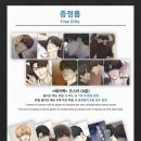 페이백 이미지