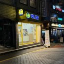 빽다방군자역점