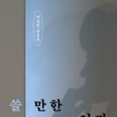 스테이동주 이미지