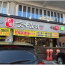 이가육갈
