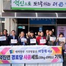 영암읍경로당 이미지