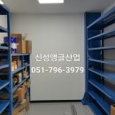 신성산업 이미지