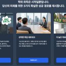 (IT)메가존아이티평생교육원