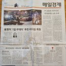 삼양ENG 이미지