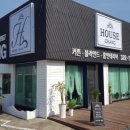 하우스창 - 김해시 칠산로 2 | 하우스창