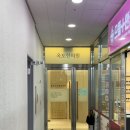 옥토한의원 이미지