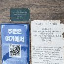 드래빗 | [홍대] 홍대카페 추천 카페 드 래빗🐰 / 연남동 분위기 좋은 대형 감성 디저트 카페 후기