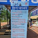 광덕제1공원 공중화장실 | 2025 남악 중앙공원 물놀이장 개장 이용 후기! 운영시간 및 이용팁