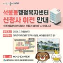 석봉문화센터 이미지