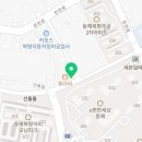 투다리북평점 - 동해시 단봉길 33-2 | 투다리북평점