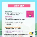 해바람영어교습소