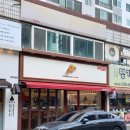 피피노피자 이미지