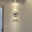 스시유원 이미지