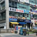 형제네한식뷔페 이미지