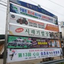 성주현수막광고