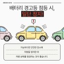 일단정지카센타 네이버블로그