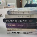 서현어린이공원(어31) | 2025 만다라트 계획 1분기 중간 점검! 육아·재테크·자기계발 피드백