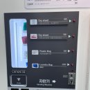 더런드리셀프빨래방안성대림동산점 이미지