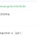 당곡작은도서관 이미지