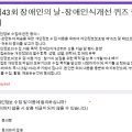 다사랑행복센터(동대문장애인종합복지관) 이미지